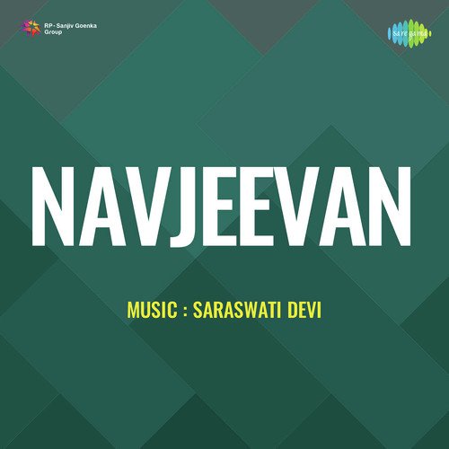 Navjeevan Hansa MP3 Download